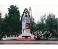 Trwa �adowanie zdj�cia...